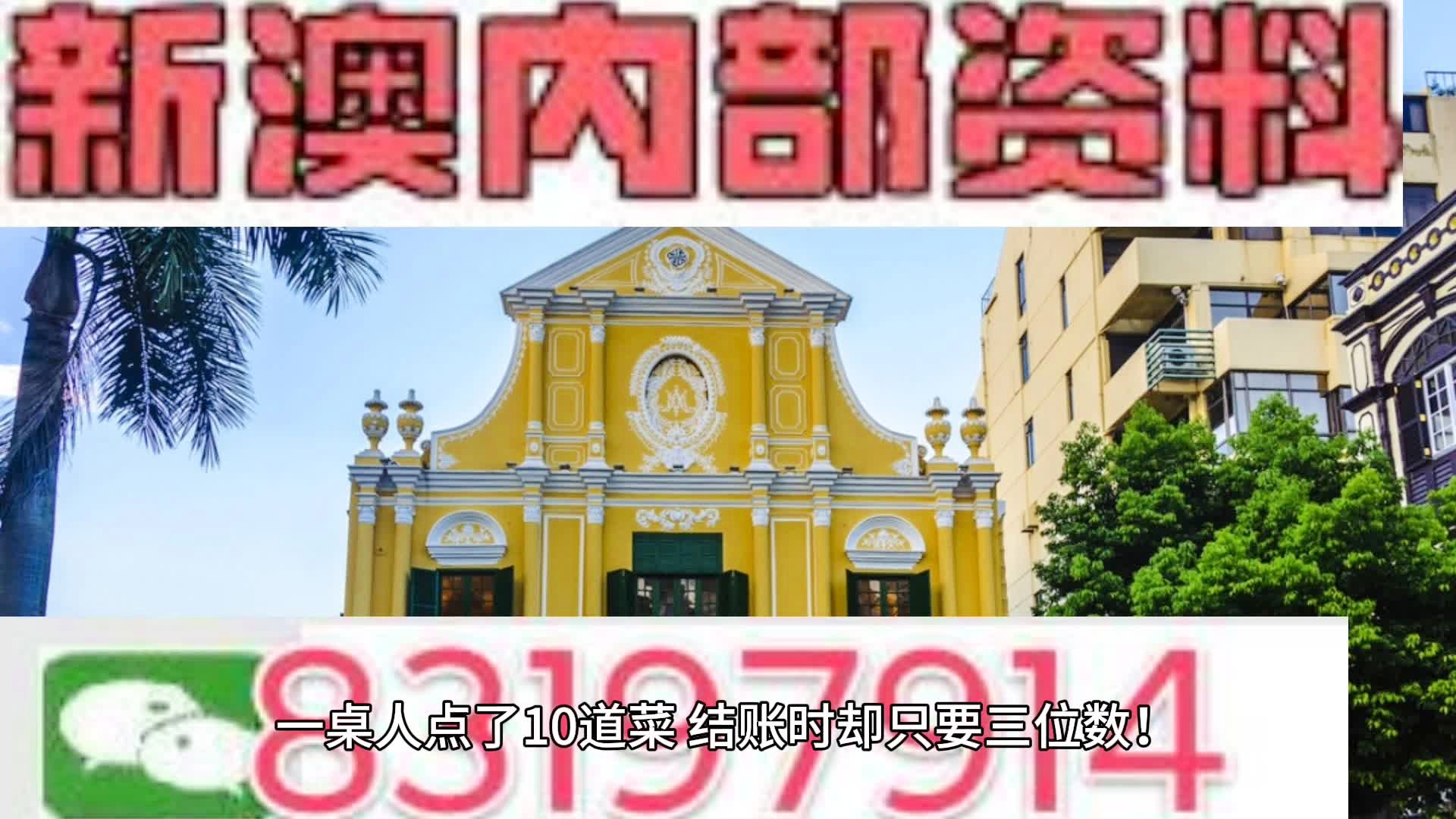 新澳2024正版资料免费公开新澳金牌解密,新澳2024正版资料免费公开，新澳金牌解密与未来展望