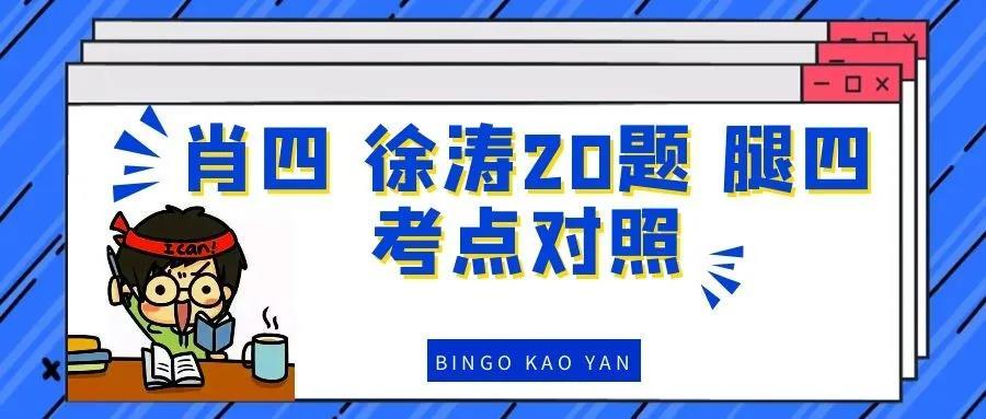 澳门三肖三码精准100%管家婆,澳门三肖三码精准预测，揭秘管家婆的神秘面纱