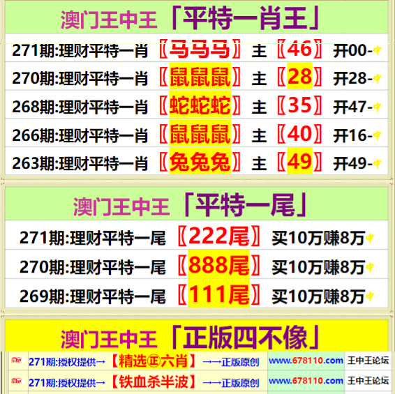 狼心狗肺 第4页