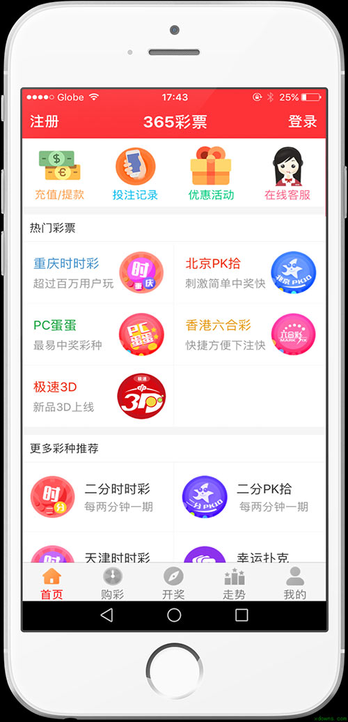 2024澳门天天开好彩大全app,关于澳门天天开好彩大全app的探讨——警惕违法犯罪风险