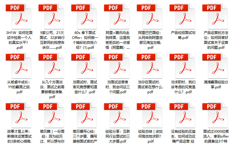 喜笑颜开 第4页