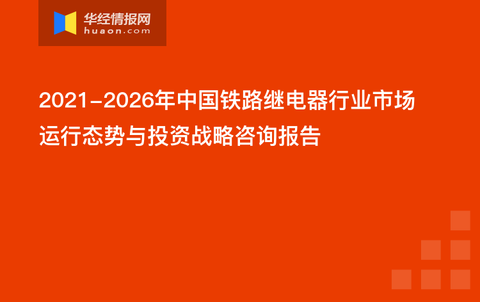 红通通 第4页