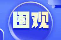 2024年香港正版资料免费直播,探索未来直播新纪元，香港正版资料免费直播在2024年的崭新呈现