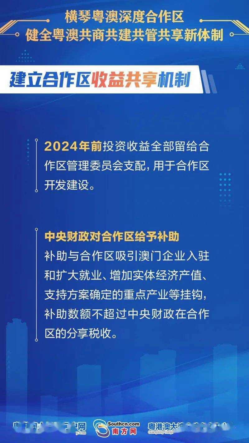 24年新澳免费资料,探索新澳免费资料，24年的智慧与机遇