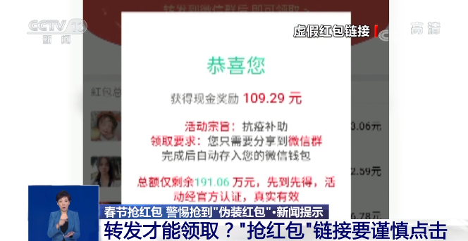 新澳资料免费精准网址是,警惕网络犯罪，新澳资料的非法传播与精准网址的陷阱