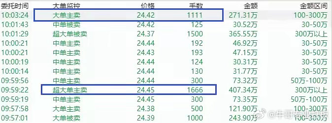 一心一意 第4页