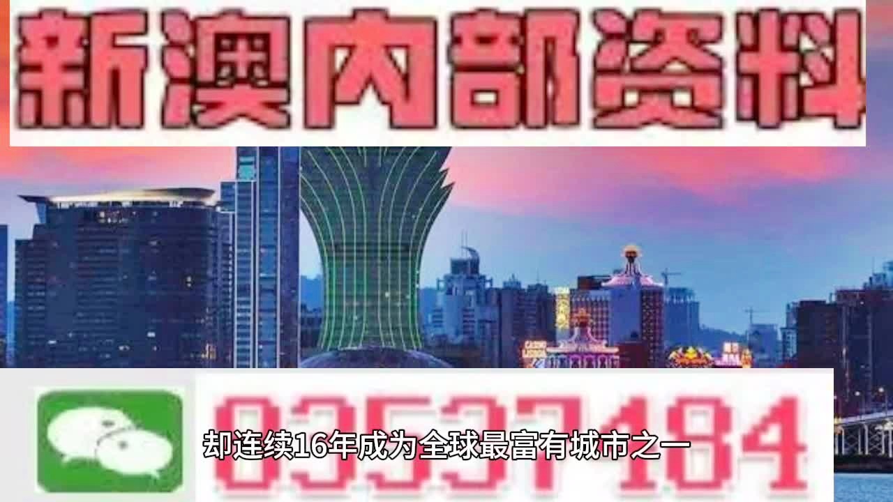 2024年新溪门天天开彩,新溪门天天开彩，探索未来的繁荣与机遇