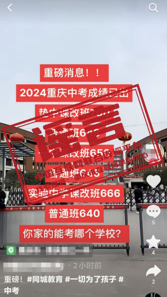 2024年澳门王中王100,2024年澳门王中王100，探寻未来的彩票奇迹