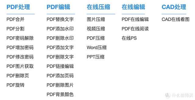 单枪匹马 第3页