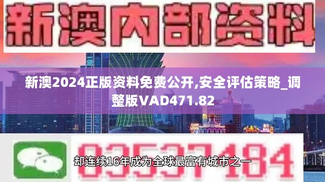 拾金不昧 第5页