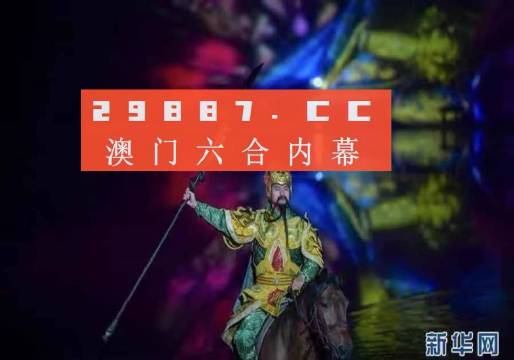 龙马精神 第4页