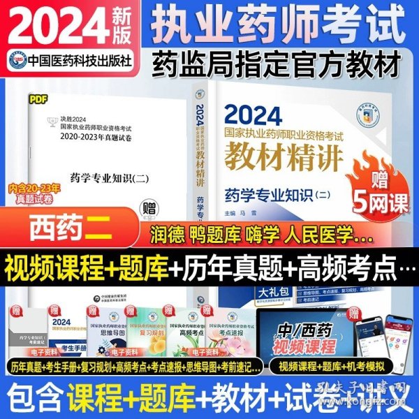 全年资料免费大全正版资料最新版,全年资料免费大全正版资料最新版，助力个人与企业的成长之路