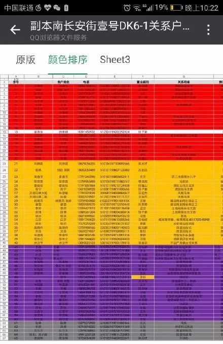 236767澳门今晚开什么号码,澳门今晚彩票号码预测，探索随机性与理性的边界