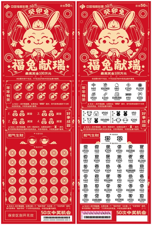 澳门今晚必开一肖,澳门今晚必开一肖——探寻生肖彩票的魅力与玄机