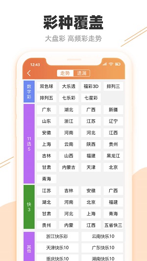 雁过拔毛 第2页