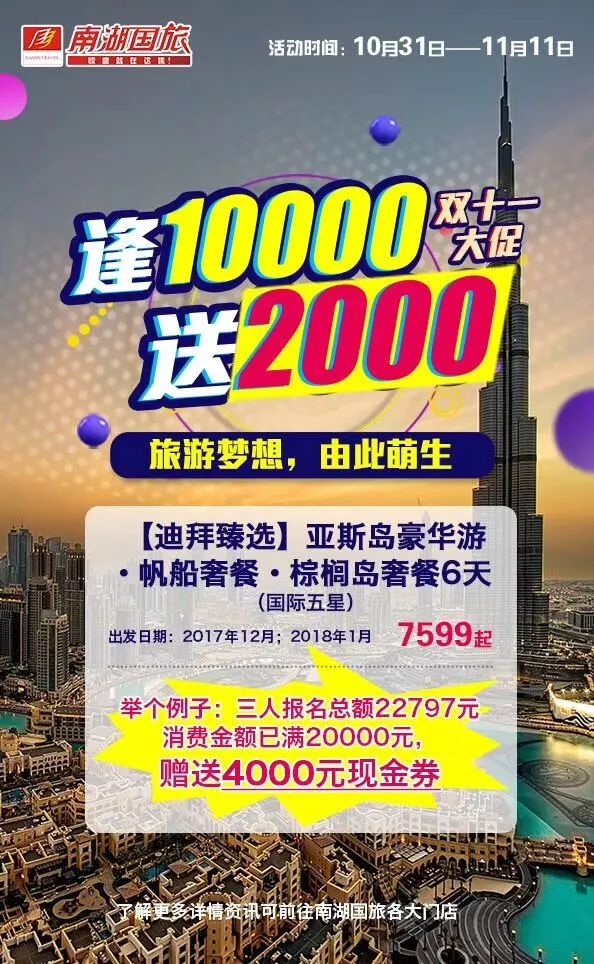 2024年新奥门管家婆资料先峰,探索未来之门，新澳门管家婆资料先锋在2024年的新篇章