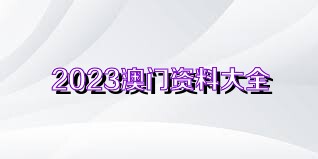 珍禽异兽 第3页