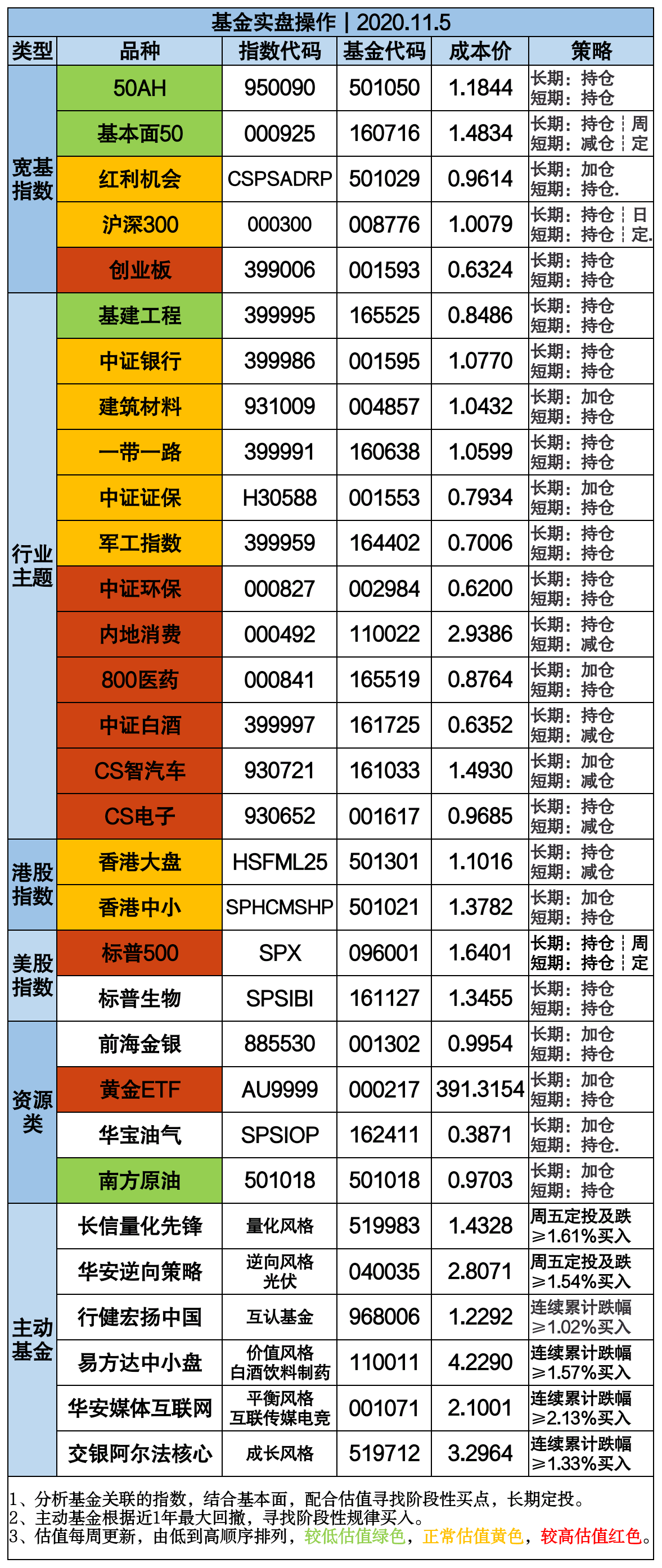 香港4777777的开奖结果,香港4777777的开奖结果，揭秘彩票背后的故事