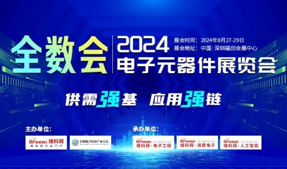 2024年免费下载新澳,探索未来，2024年免费下载新澳资源的新纪元