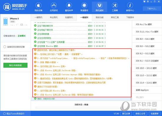 新澳资料免费精准网址是,警惕网络犯罪，关于新澳资料免费精准网址的真相揭示