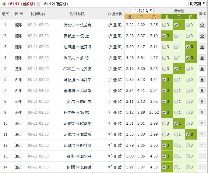 2024新澳今晚开奖号码139,关于新澳今晚开奖号码的探讨与预测——以号码139为中心