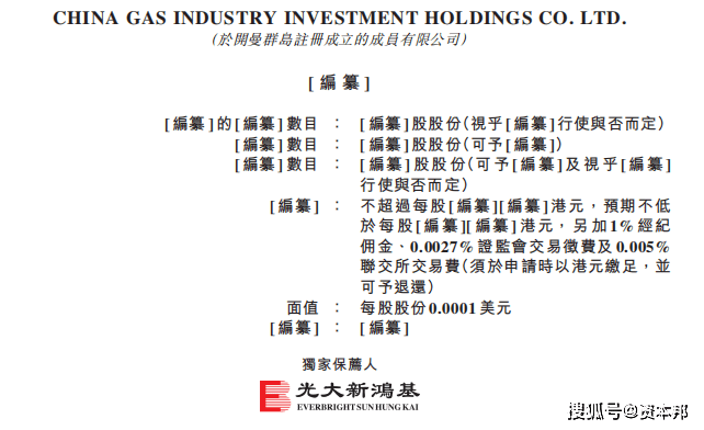 龙马精神 第2页