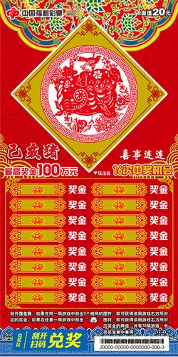 今晚9点30开什么生肖26号,今晚9点30开什么生肖，解读生肖文化与传统彩票的奇妙结合——以生肖属相为第26号的独特体验