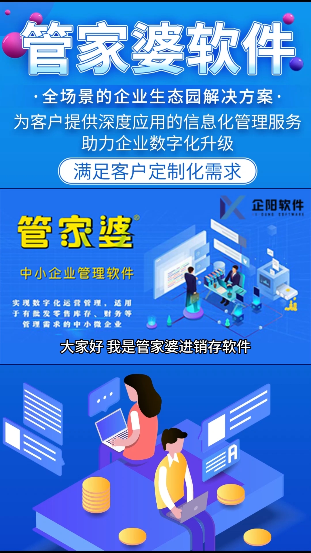 管家婆一肖一码最准一码一中,揭秘管家婆一肖一码最准一码一中背后的秘密