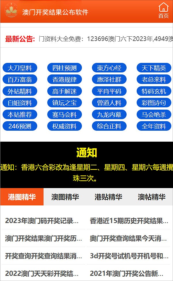 2024新奥资料免费49图库,探索新奥资料免费图库，揭秘2024年全新资源盛宴的奥秘与魅力