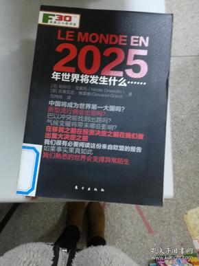 2025香港正版资料免费盾,探索2025香港正版资料的免费盾牌